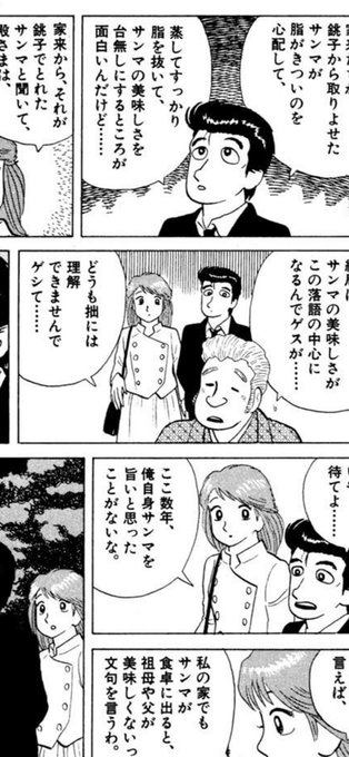 ブラックさんの「ゲス」に活用法があったの初めて気づいた 