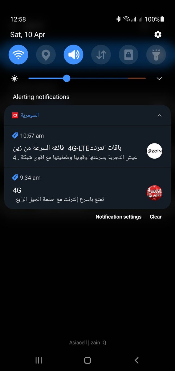 aliElsaraf's tweet photo. هسه اني شنو اختار 🤨🤨
#زين  #اسياسيل https://t.co/iOQhUEtHuM