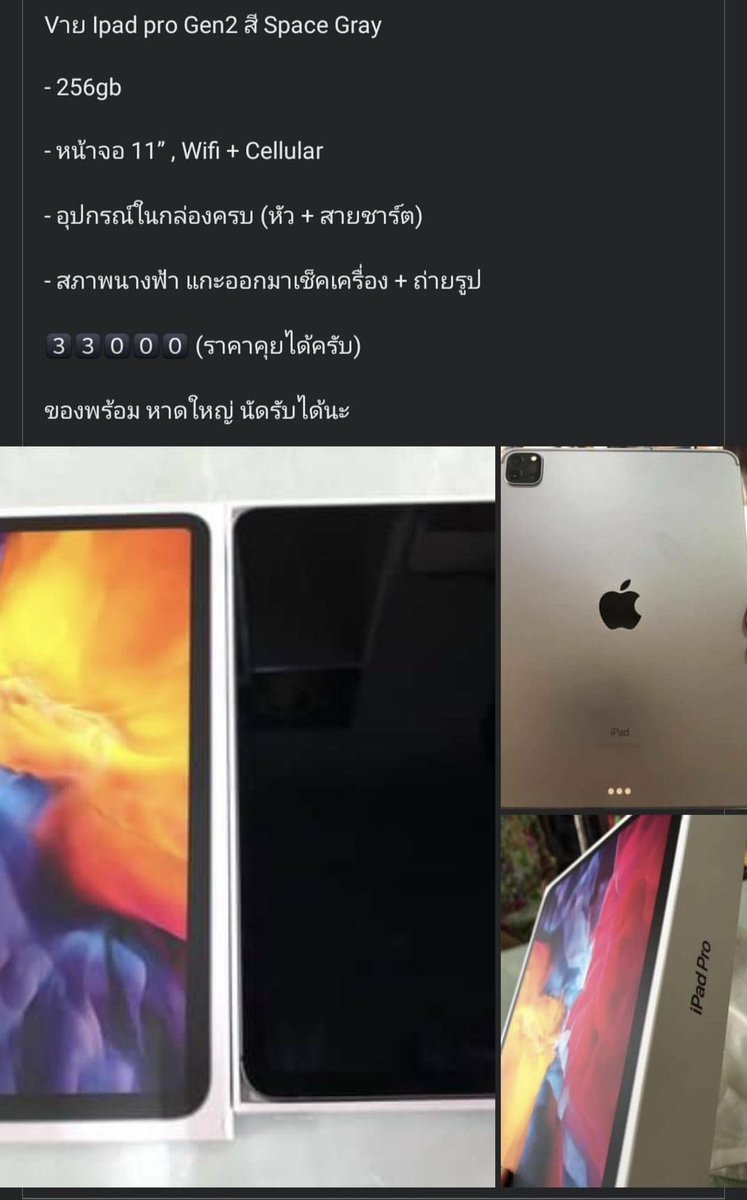 stuff_hand's tweet image. สอบถามเพิ่มเติมได้จ้าา ยังไม่ได้ใช้งานจ้าเเค่เเกะออกมาถ่ายรูปเฉยๆ ของเเท้เเน่นอน 💯#ตามหาไอแพด #ขายไอแพด #ไอแพดมือสอง #ไอแพดเพื่อการศึกษา #ไอแพดมือ2 #ipadมือสอง #ipadมือ2 #ipadgen5มือ2