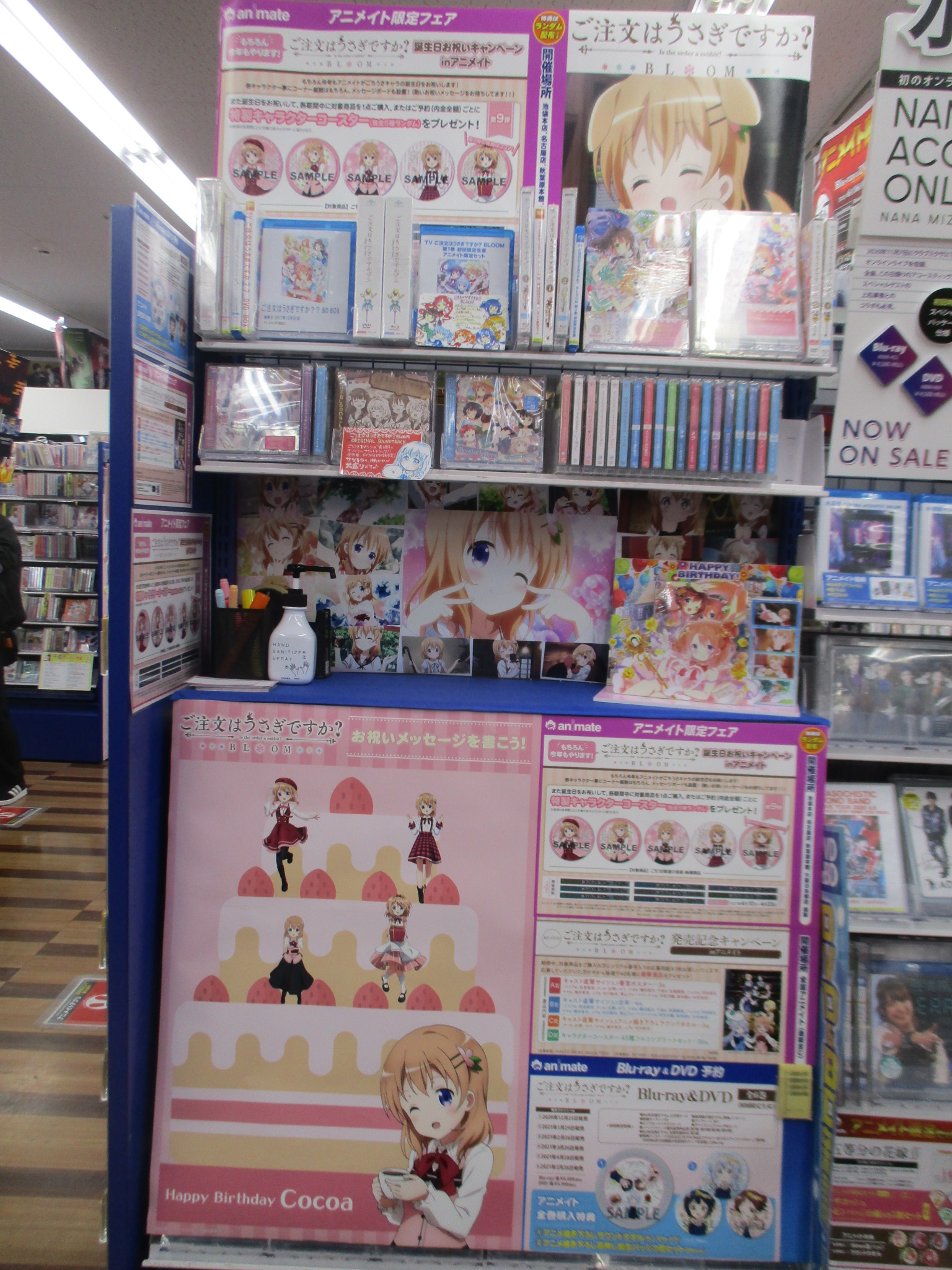 アニメイト池袋本店 ごちうさ Gochiusa もちろん今年もやります ご注文はうさぎですか 誕生日お祝いキャンペーンinアニメイト 第9弾 ココア さんが開催 さあ ビストロ ココア開店だよ T Co Jtf3jgzapx Twitter