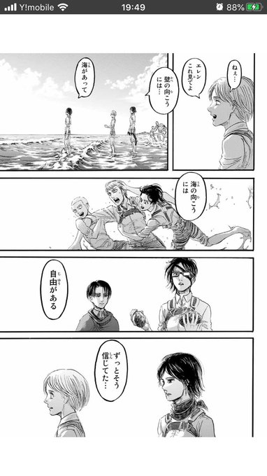 進撃の巨人 のtwitter漫画作品 進撃の巨人 のtwitter漫画作品