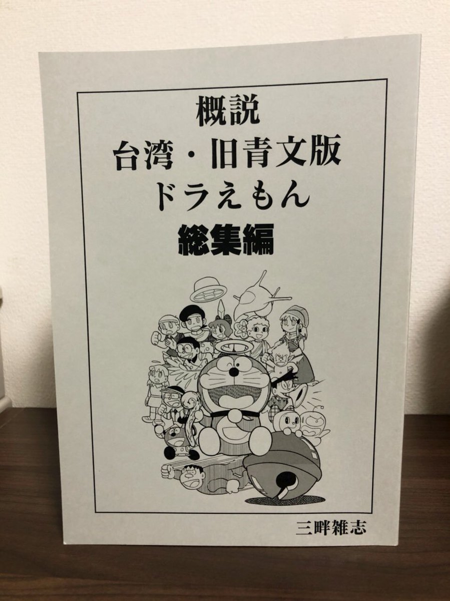 みくろ 三畔 Guru Micro Twitter