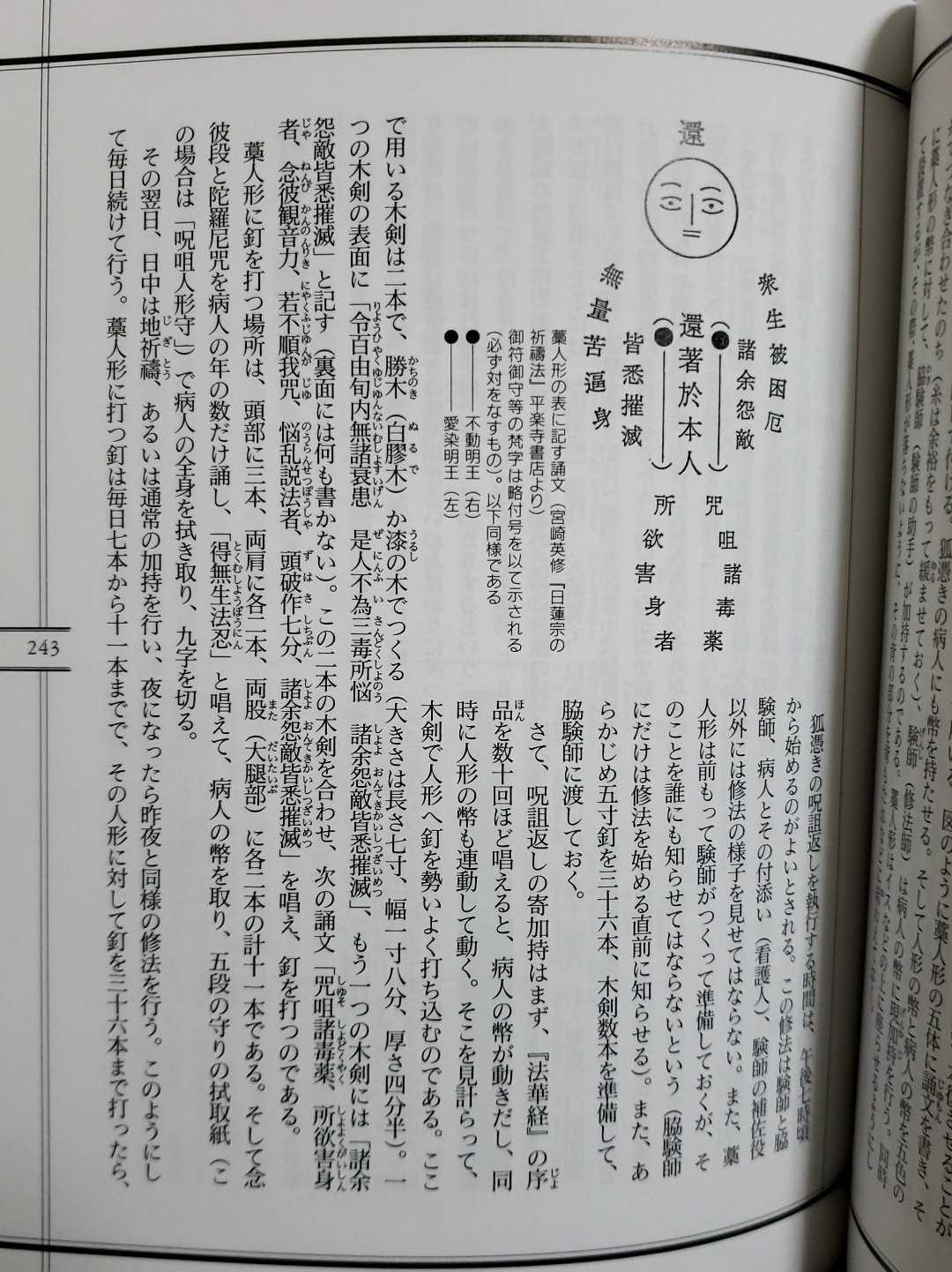 こうく on X: 