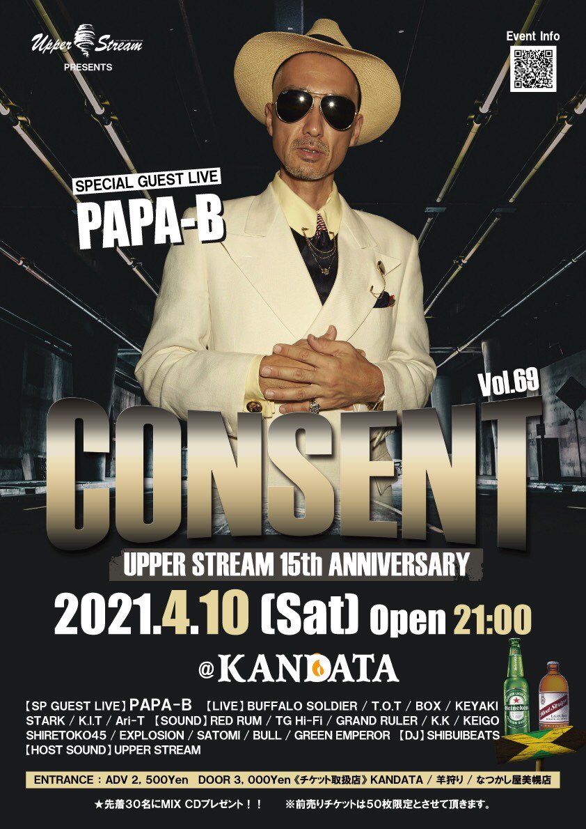 shpbox's tweet photo. 今夜は最高なチームでブチカマス
絶対に
#UPPERSTREAM
#15周年
#OKHOTSKNEWERA
#KANDATA
#北見 https://t.co/92TvLl2E2K