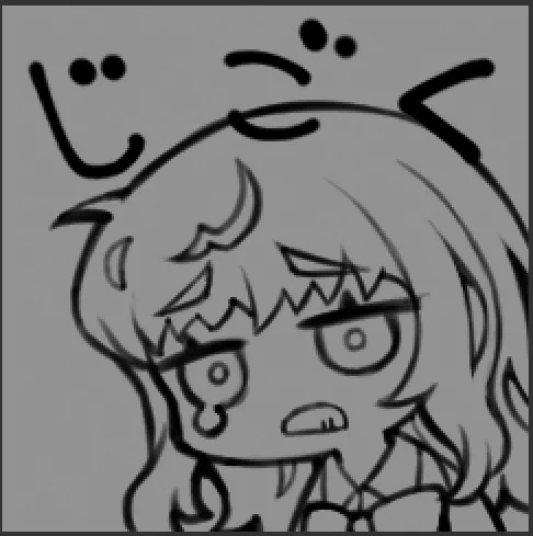 じごく 