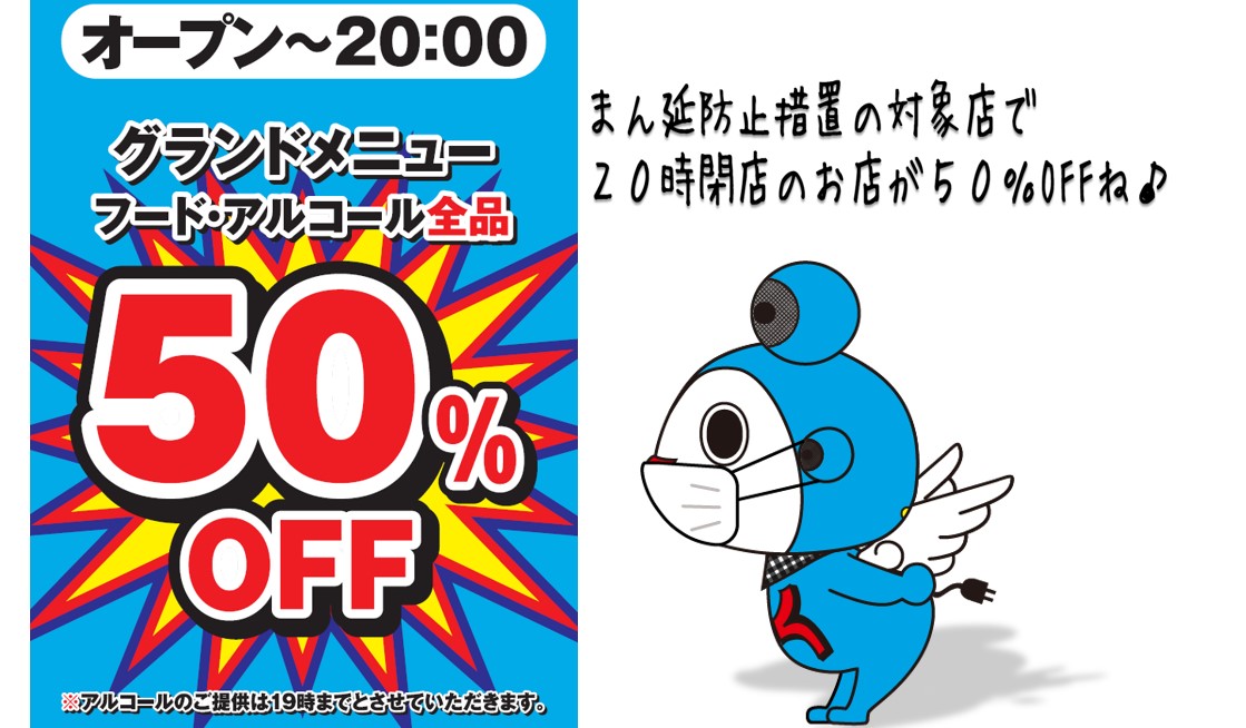 Mai はじめまして こんばんは 武蔵村山店の営業時間は何時 何時でしょうか 店舗に直接お電話する時間が取れずご質問させていただきました よろしくお願い致します Mai はじめまして こんばんは 武蔵村山店の営業時間は何時 何時でしょうか 店舗に直接お電話する時間が取れずご質問させていただきました よろしくお願い致します