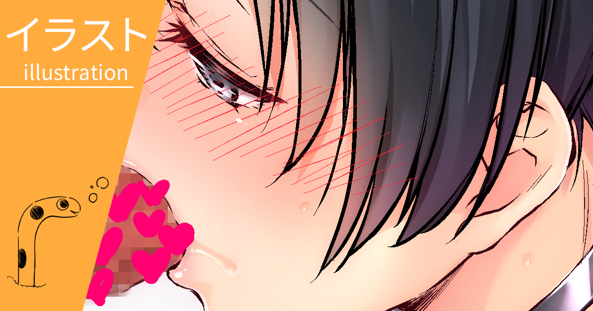 高画質、修正調整版とイラマ、射精差分つきを各支援サイトに公開しました。
【Fantia】
https://t.co/ngyxZHC9cC
【FANBOX】
https://t.co/kBnaO1eyIH

よろしくお願いします😊 