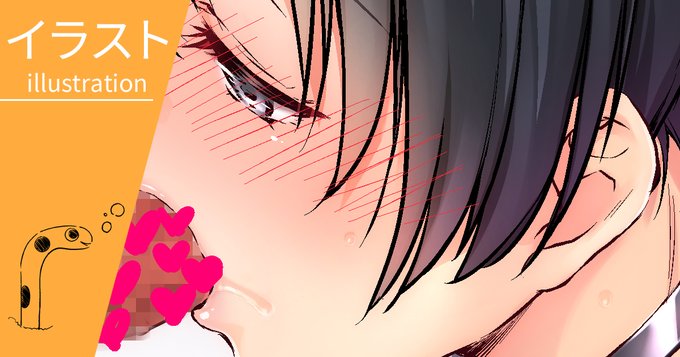 高画質、修正調整版とイラマ、射精差分つきを各支援サイトに公開しました。
【Fantia】
https://t.co/ngyxZHC9cC
【FANBOX】
https://t.co/kBnaO1eyIH

よろしくお願いします😊 