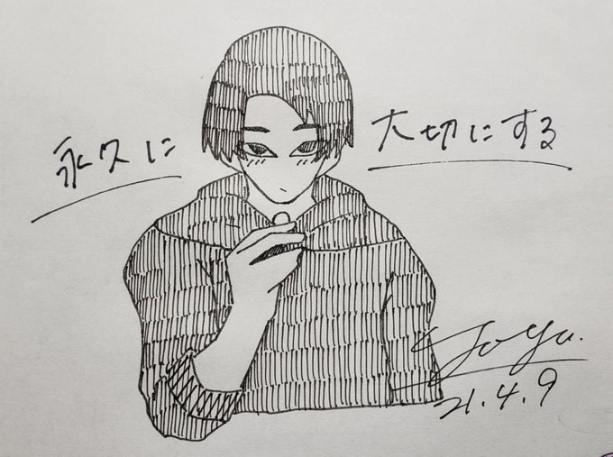 胸キュン 高画質 のtwitterイラスト検索結果 古い順