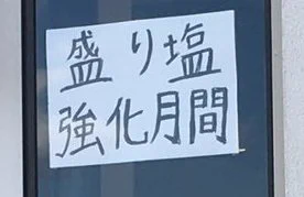 @HEISEI_love_bot これめっちゃ不穏 