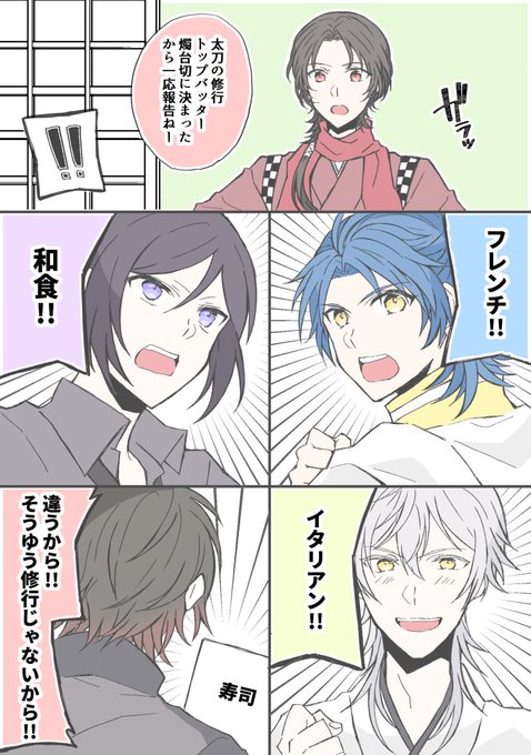 夜に 原稿中 Yorunotai2 さんのマンガ一覧 いいね順 ツイコミ 仮