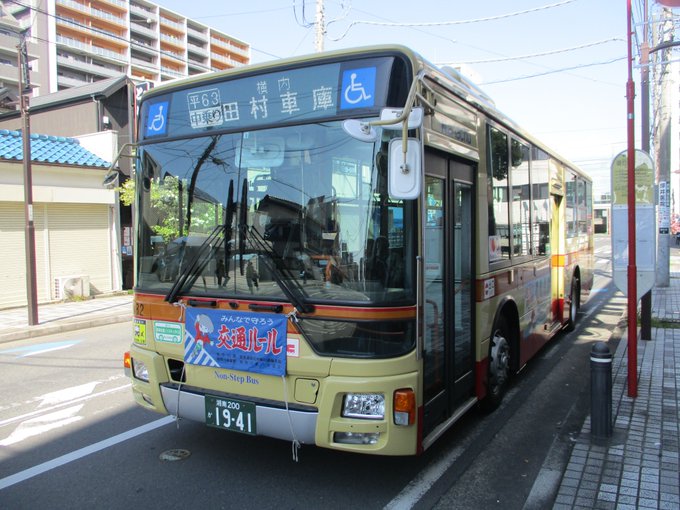 Search Results Tweets バス In The 68 تحليلات تويتر الرسومية الخاصة بهوتويت Whotwi