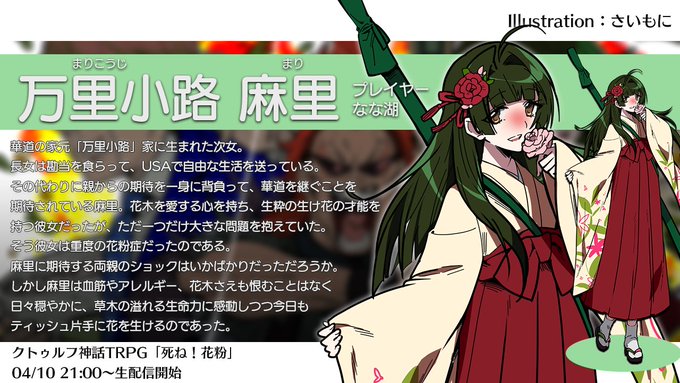 むつーさん の最近のツイート 8 Whotwi グラフィカルtwitter分析