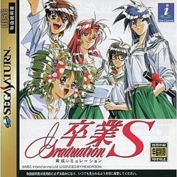 Sow 新作出すよ 90年代の伝説的ギャルゲー 卒業 のキャラ名が それぞれドリフターズから取られていたのは有名な話なのだが さすがに いかりや は出せず 後に発売されたスピンオフアニメ 聖羅ヴィクトリー で ようやく登場したが さすがに美 Sow 新作出すよ 90年代の伝説的ギャルゲー 卒業 のキャラ名が それぞれドリフターズから取られていたのは有名な話なのだが さすがに いかりや は出せず 後に発売されたスピンオフアニメ 聖羅ヴィクトリー で ようやく登場したが さすがに美