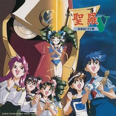 90年代の伝説的ギャルゲー「卒業」のキャラ名が、それぞれドリフターズから取られていたのは有名な話なのだが、さすがに「いかりや」は出せず、後に発売されたスピンオフアニメ「聖羅ヴィクトリー」で、ようやく登場したが、さすがに美少女キャラでは無理だったと言うねw 