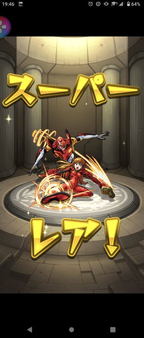 モンストエヴァのtwitterイラスト検索結果