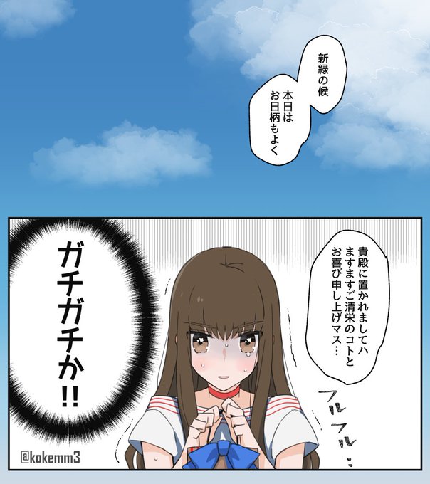 ストレートでいこう(1/2) ※弓女主

季節外れの大遅刻バレンタインです…🍀 