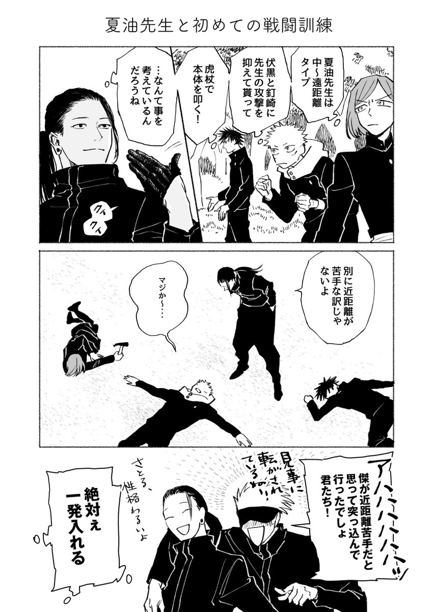 りりこ Ririko Juju Twitter