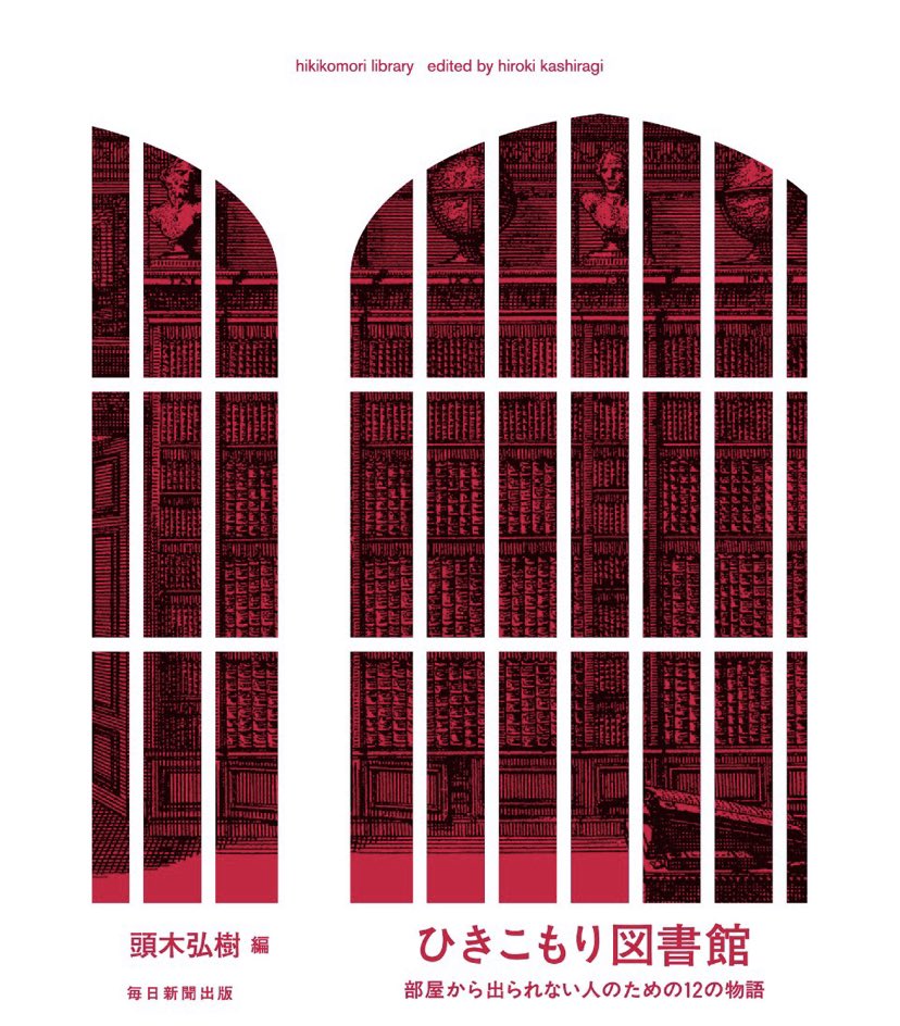 Chigusa ひきこもり図書館 ちょっと変わった本 星新一の 凍った時間 は ちょっと悲しかった 萩原朔太郎の 病床生活からの一発見 健康な時は不断に苛苛してたのに 病気になると一切を諦めて義務感や焦燥感から解放される 病気の経験から 無為自然 を Chigusa ひきこもり図書館 ちょっと変わった本 星新一の 凍った時間 は ちょっと悲しかった 萩原朔太郎の 病床生活からの一発見 健康な時は不断に苛苛してたのに 病気になると一切を諦めて義務感や焦燥感から解放される 病気の経験から 無為自然 を