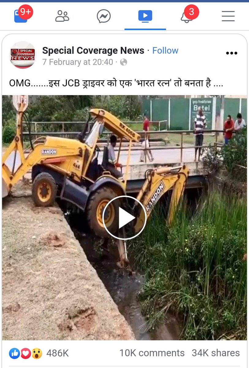 LeanPDCA's tweet image. Indians love #JCB even if it's not JCB. 

10k  comments thinking it's video from india.

Do you think it's India?

#jcb #randon #jcbkikhudai #india #timepass #clean