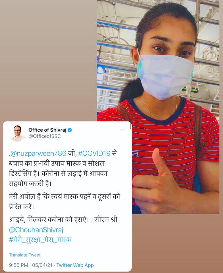 nuzparween786's tweet photo. WEAR MASK , STAY SAFE 😷 
#मेरी_सुरक्षा_मेरा_मास्क 
@OfficeofSSC https://t.co/doQ4ofR5qQ