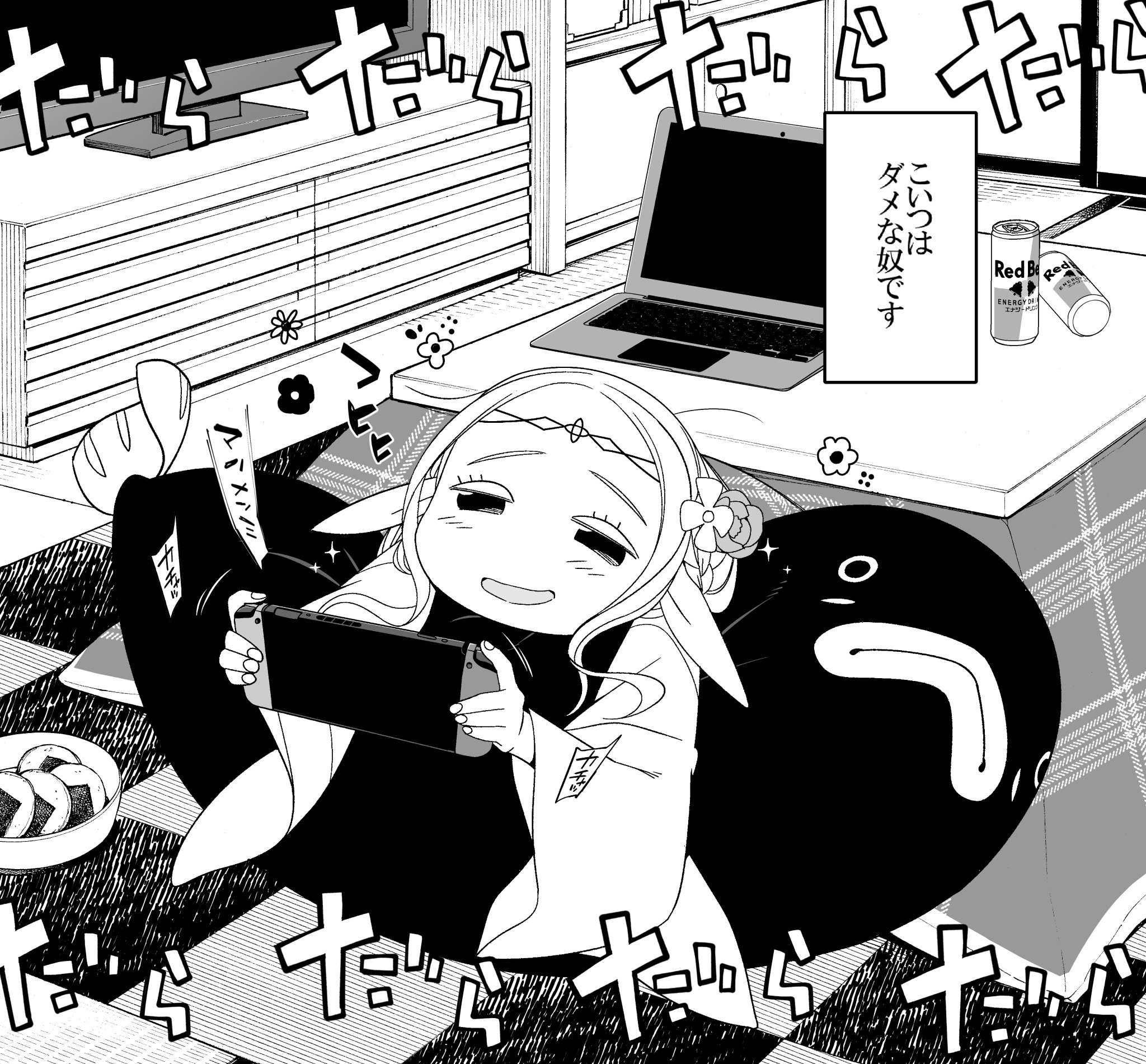 江戸前エルフ　10巻セット　全巻 江戸前エルフ 全巻セット（1-11巻 最新刊） | 八文字屋OnlineStore