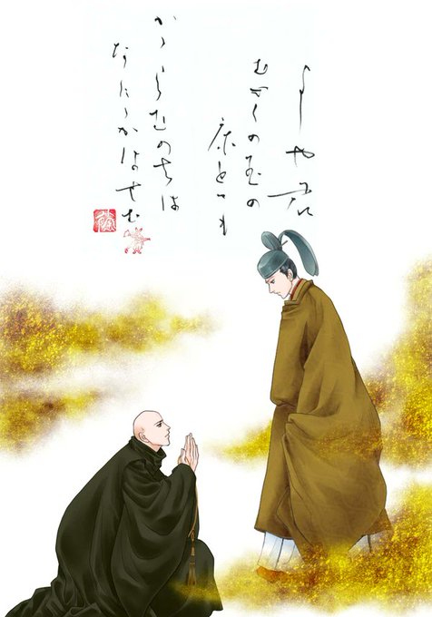 顕仁のtwitterイラスト検索結果