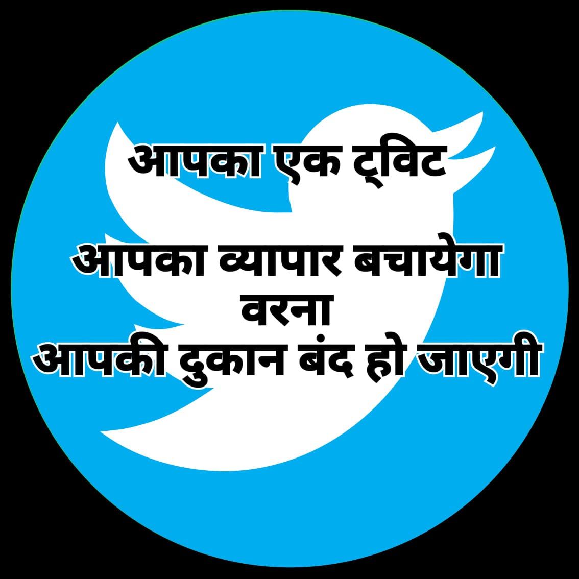 BhootnathW's tweet photo. #AmazonStopCheatingGovernment
Amazon Go Back https://t.co/rrVOPHkEze