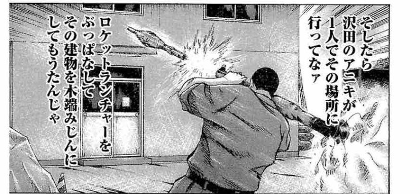 なぜ試した ゴルシはロケットランチャーを持ってても何故かしっくりくる 違和感仕事しろ Togetter なぜ試した ゴルシはロケットランチャーを持ってても何故かしっくりくる 違和感仕事しろ Togetter
