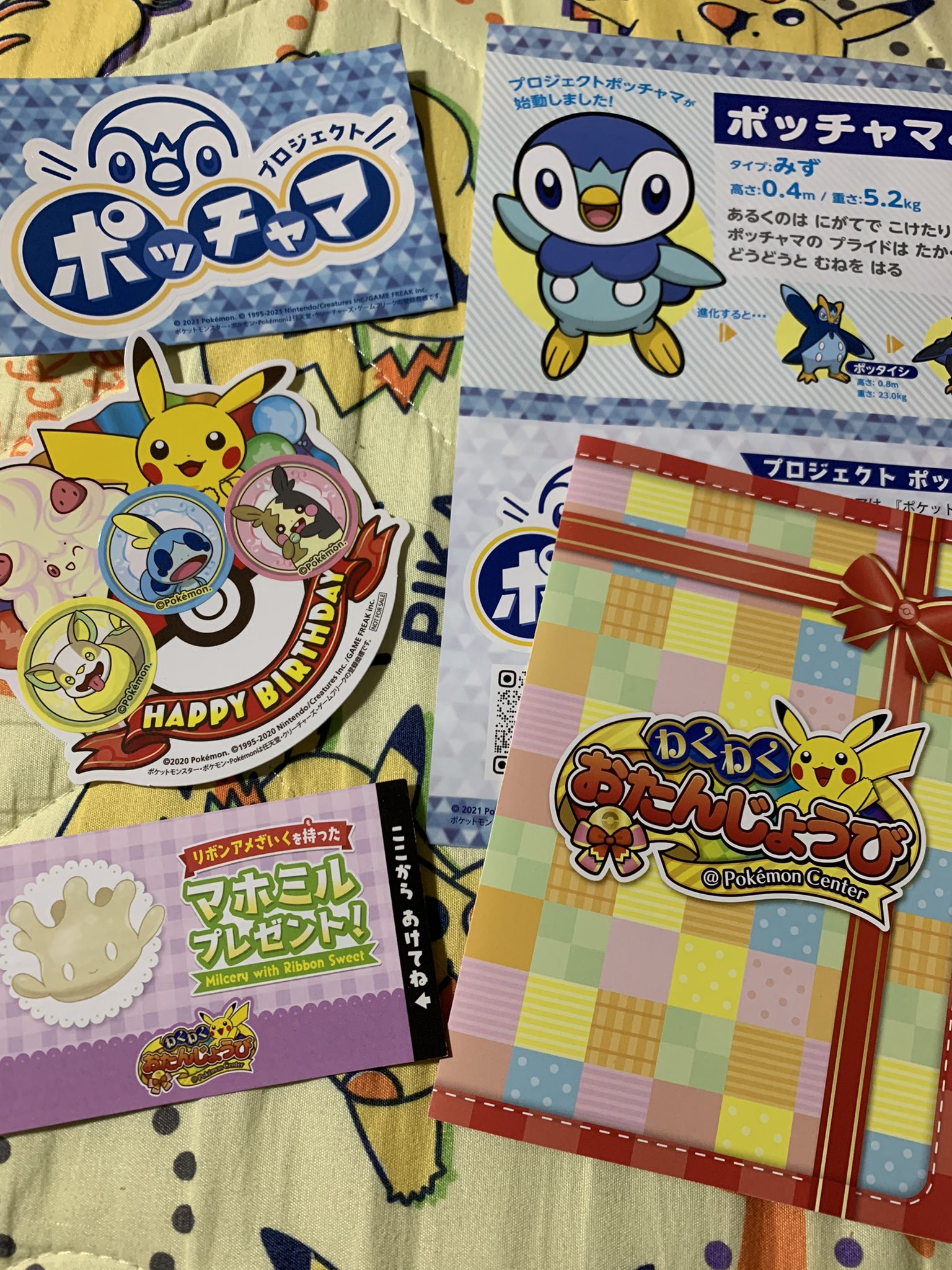 キャンディボトル Twitter Search Twitter
