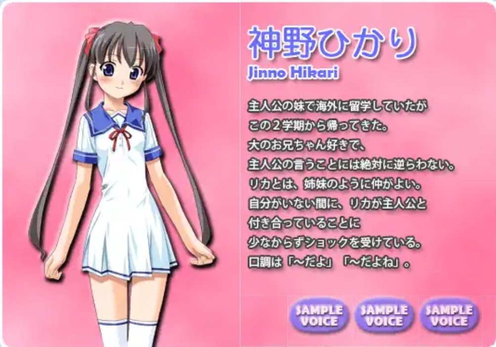 魔界天使ジブリール2 魔界天使ジブリール2