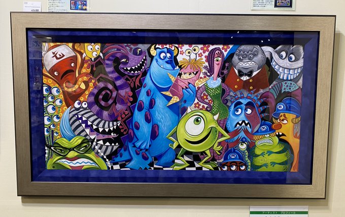 モンスターズ 高画質 のtwitterイラスト検索結果 古い順 モンスターズ 高画質 のtwitterイラスト検索結果 古い順
