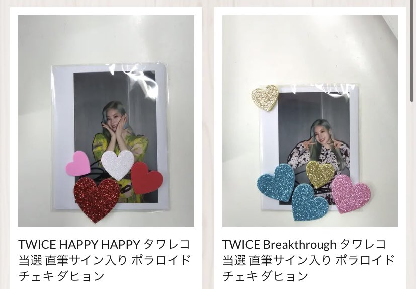 TWICE HAPPY HAPPY 直筆サイン入りチェキ チェヨン（TWICE ミナ