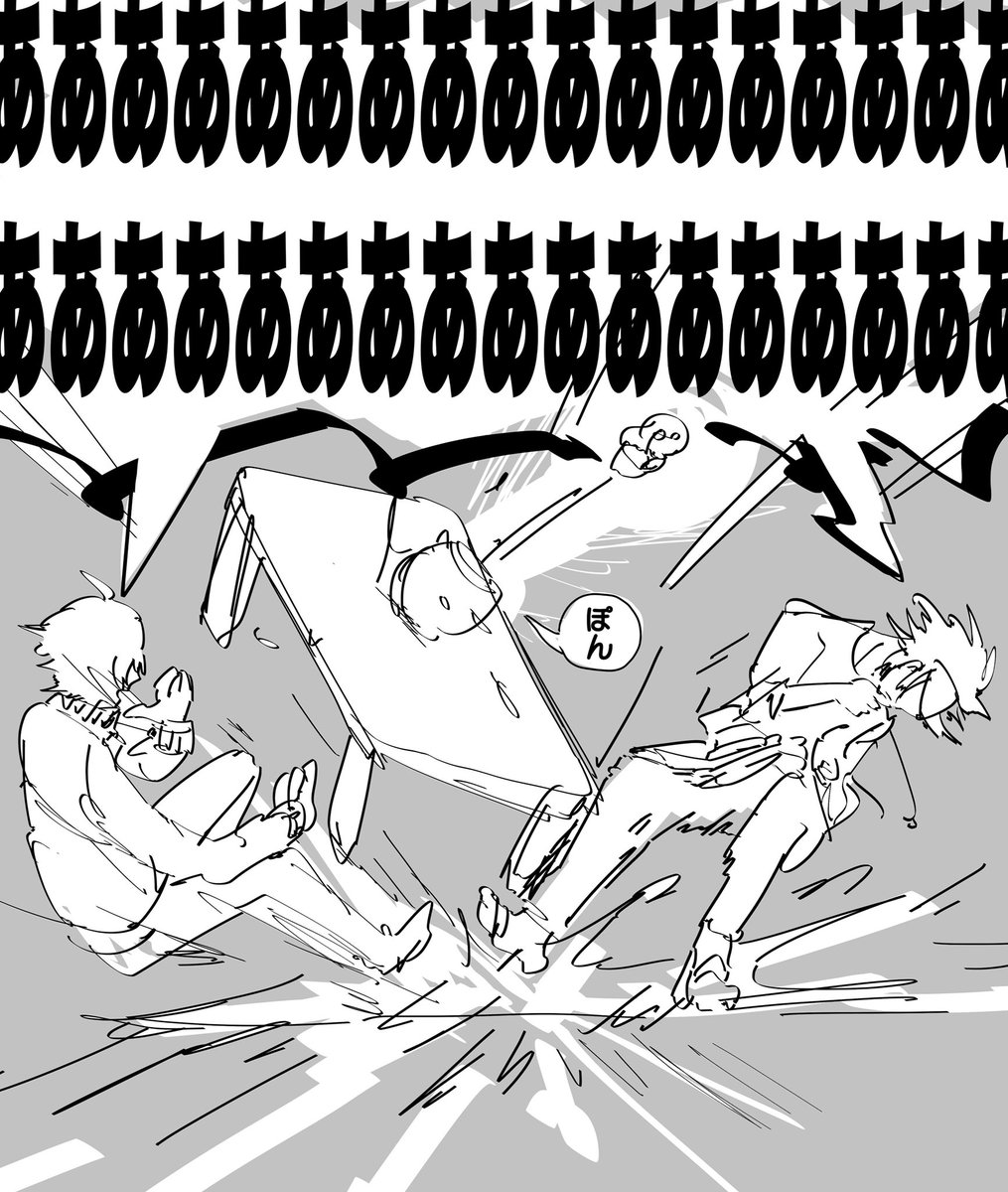 大典太と水心子... 