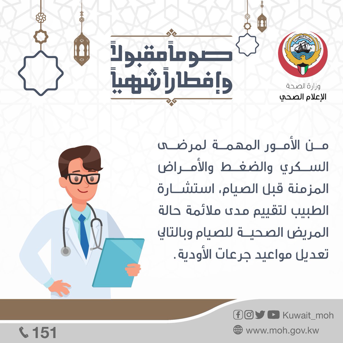 دكتور اس اس 3 فايبر 5 جرام