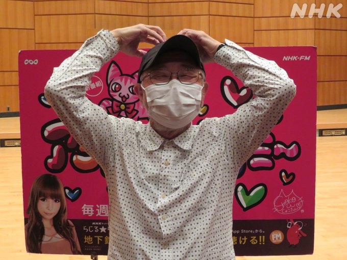 Son Tweetsnhk Fm アニソンアカデミー 1 Whotwi Grafiksel Twitter Analizi