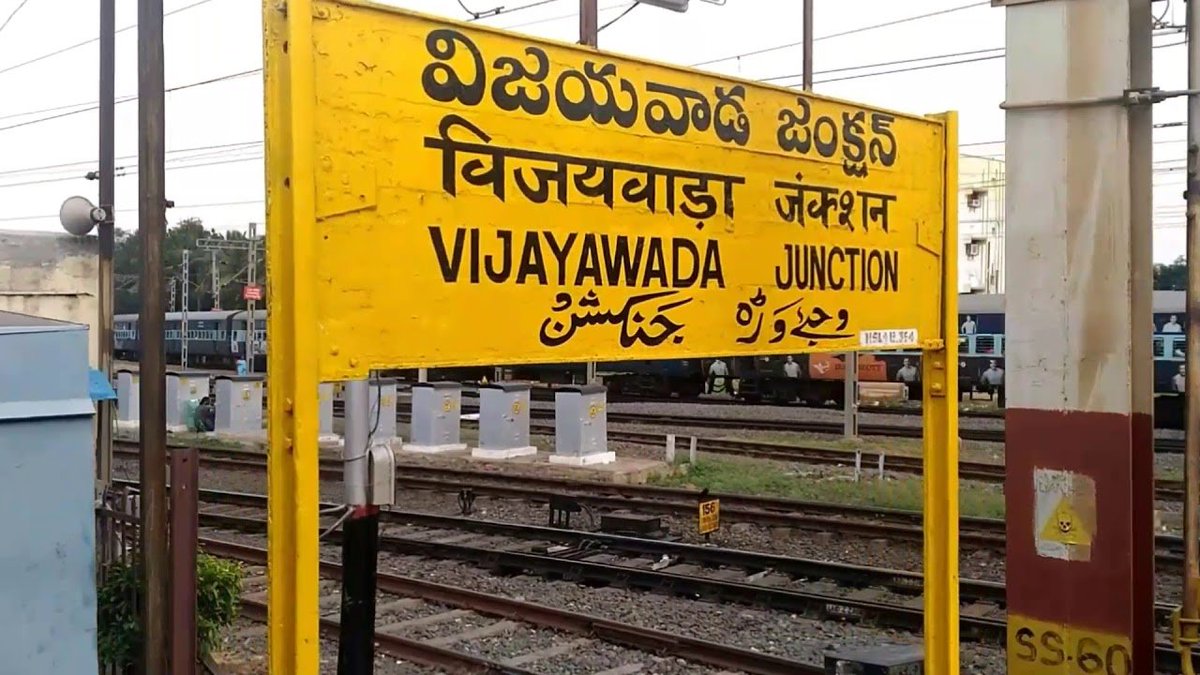 Some station codes reflect older, more traditional names - a stellar example, and one of my favorite codes and stations on the entire network - is BZA. This of course is Vijayawada's older name, Bezawada. (Ask me and  @purisubzi about the amazing 1:30am bread-omelette at BZA)