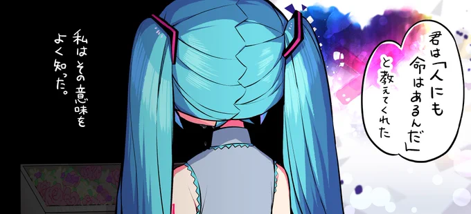 そこに命はありますか。 