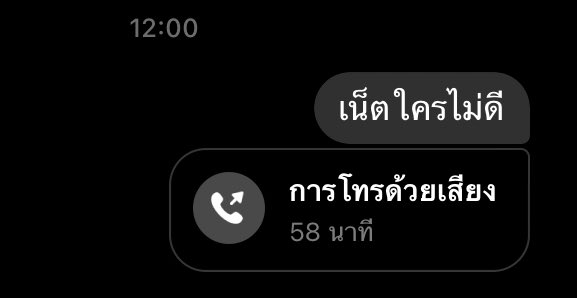 beyourmajeeb's tweet photo. เฟื่อน https://t.co/TAVY8Ya1Ds