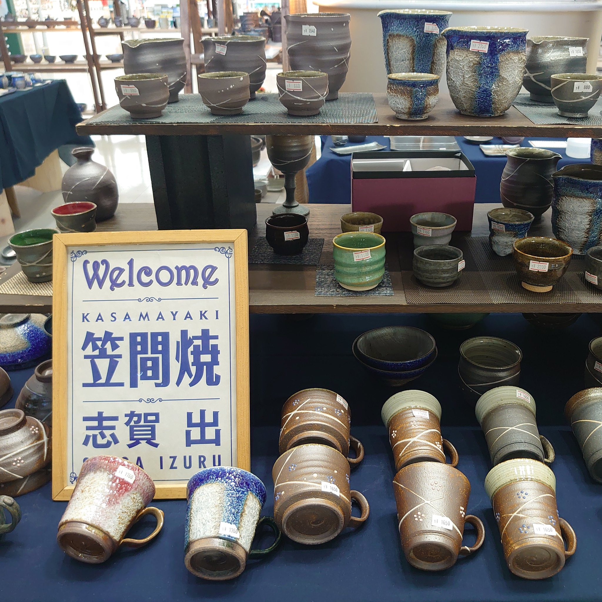 笠間焼伝統工芸士 志賀 出　本金彩面取ぐい呑(9) 笠間焼伝統工芸士 志賀 出 本金彩面取ぐい呑(9) - メルカリ