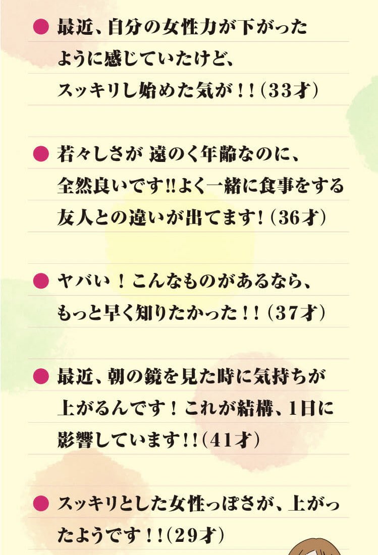 おやすみ中ですがまた新たな薬事法回避構文を発見しました 最後まで言い切らないことでおなじみ(?)生姜ドリンクの新作ですが、「女性の基本エンジンをグルグルと動かす」「美味しいものを食べても、大丈夫な自分に!!」に感銘を受けました 美味しいものを食べても大丈夫な自分…?(哲学) 