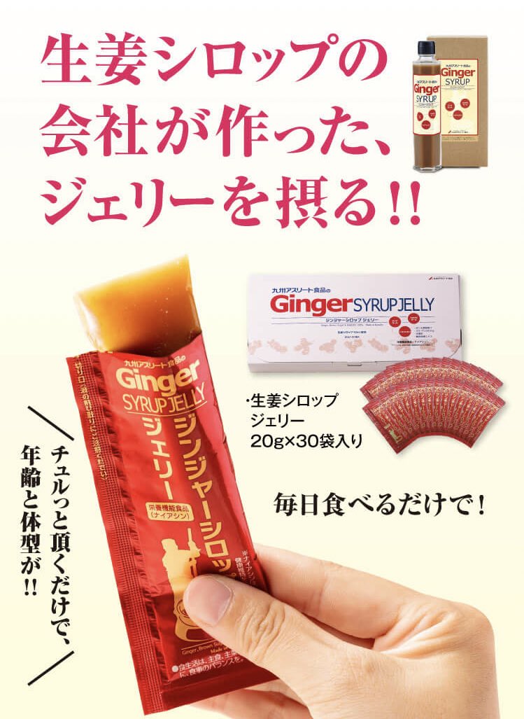 おやすみ中ですがまた新たな薬事法回避構文を発見しました 最後まで言い切らないことでおなじみ(?)生姜ドリンクの新作ですが、「女性の基本エンジンをグルグルと動かす」「美味しいものを食べても、大丈夫な自分に!!」に感銘を受けました 美味しいものを食べても大丈夫な自分…?(哲学) 