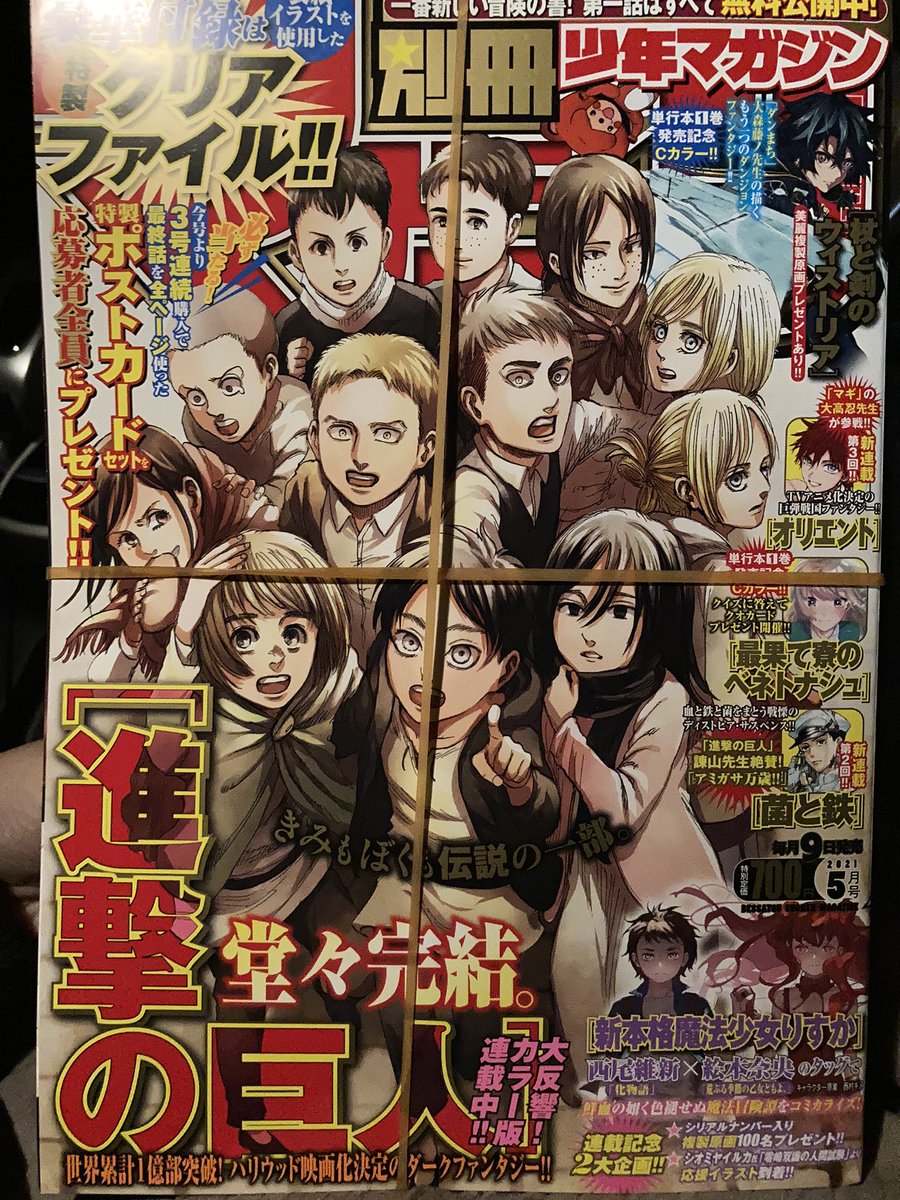 進撃の巨人ロス Twitter Search