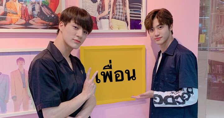 เปนเพื่อนกันครบ 9 ปีเพื่อปลดล็อคสกินเพื่อนสีทอง