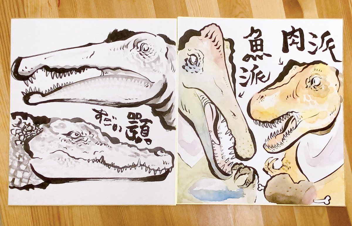 0以上 恐竜 骨 イラスト かわいい Apixtursaeltbj7