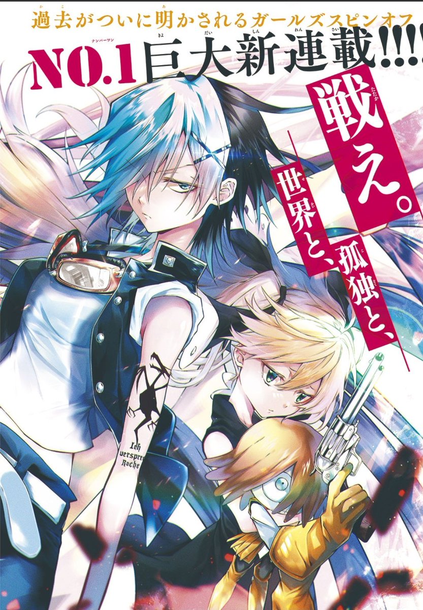 ファウスト 最新情報まとめ みんなの評価 レビューが見れる ナウティスモーション 4ページ目