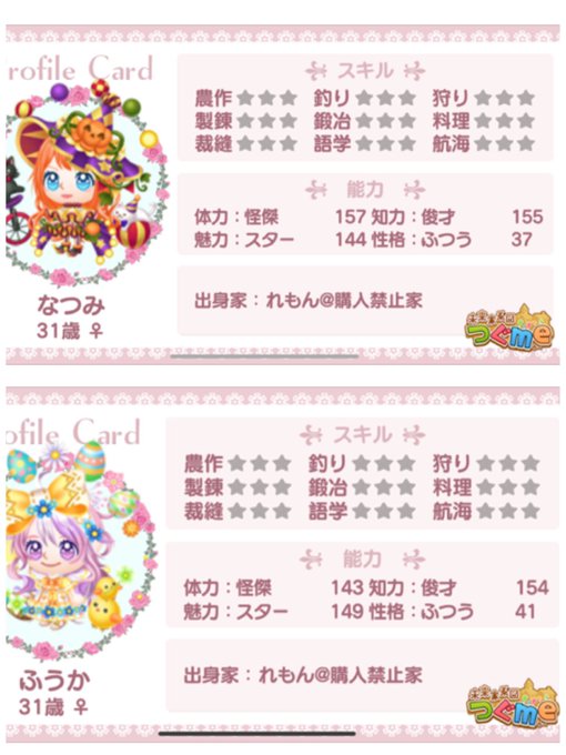ペコリ 高画質 のtwitterイラスト検索結果 古い順