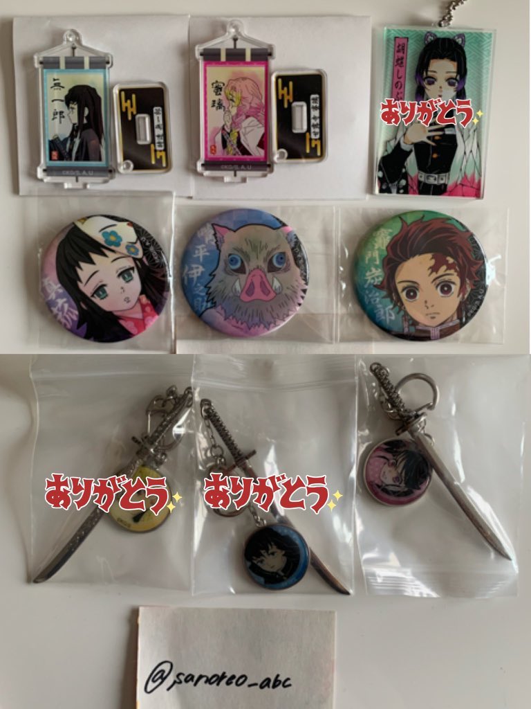 sanoreo_abc's tweet photo. 鬼滅の刃 【交換】

譲）画像の物

求）同異種 冨岡義勇

郵送のみでのお取引となります
検索からでもお気軽にお声掛け下さい https://t.co/evkXvgKOCg