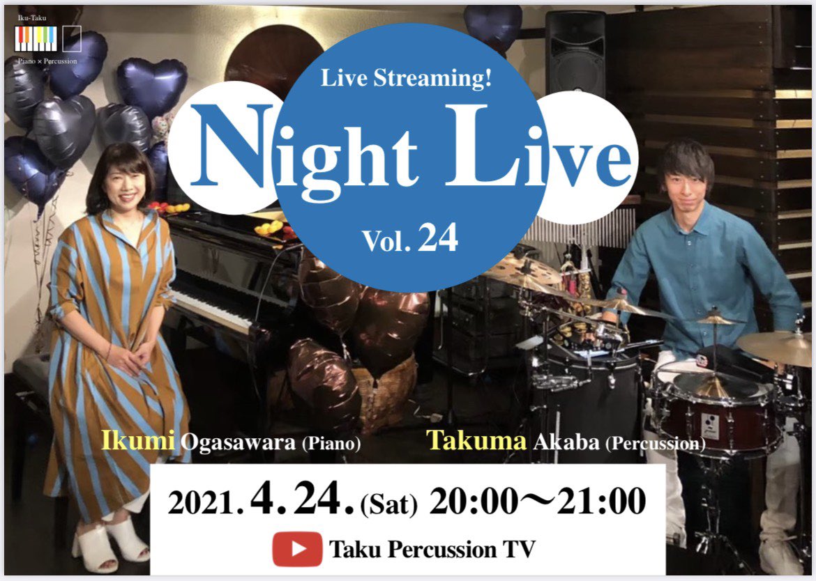 小笠原育美 Ikumiwindy Twitter