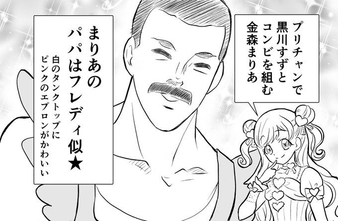 金森まりあ を含むマンガ一覧 ツイコミ 仮 金森まりあ を含むマンガ一覧 ツイコミ 仮